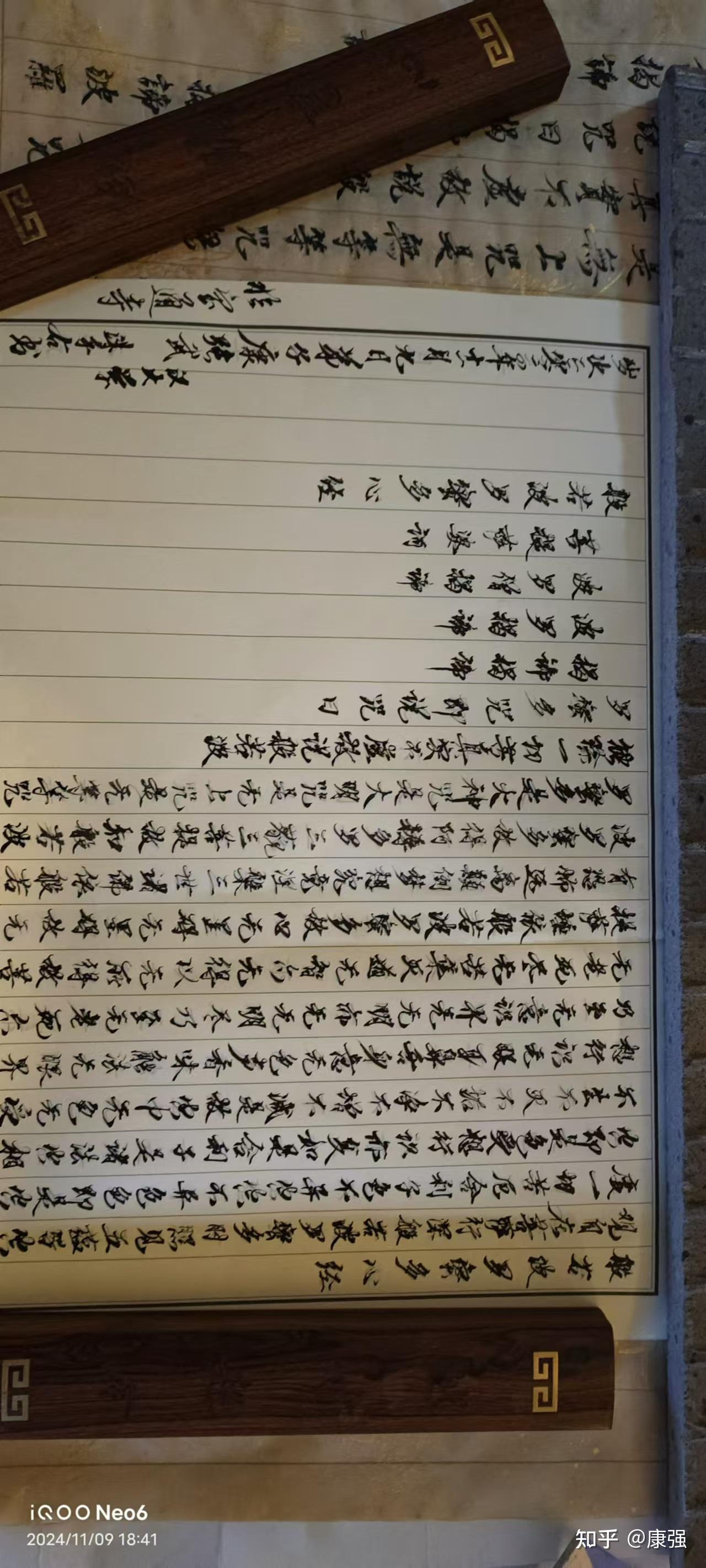 左右手抄经宝通寺20241109文化的力量 康强武汉大学 - 知乎