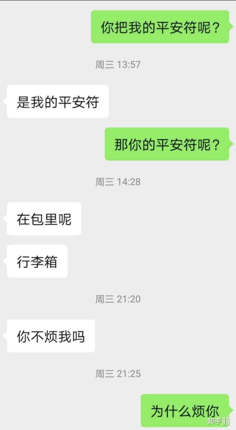 谈了两个月恋爱被分手，如何走出来？ 知乎