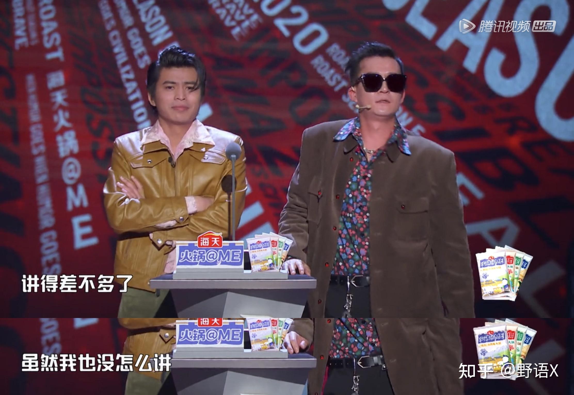 如何评价吐槽大会第五季第九期半决赛