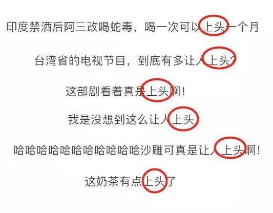 这个男人全网爆红神秘接头暗号上头到底几个意思