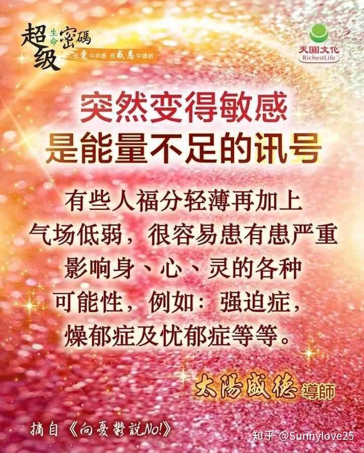 能量不足的信号 - 知乎