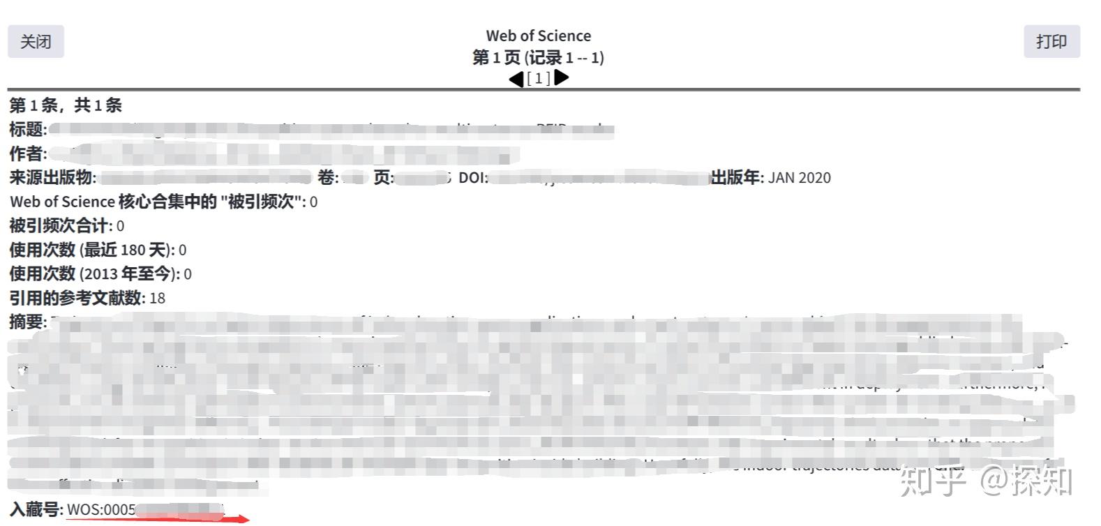 sci检索证明 zhuanlan.zhihu.com