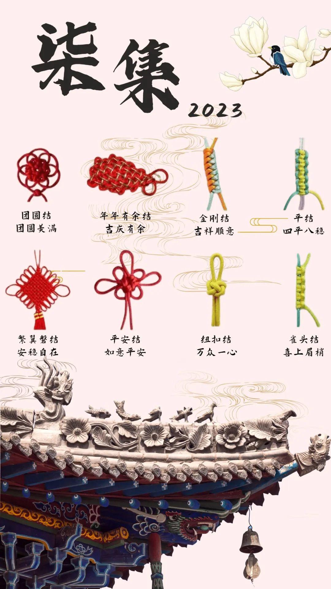 各种绳结的寓意,你知道几个? - 知乎