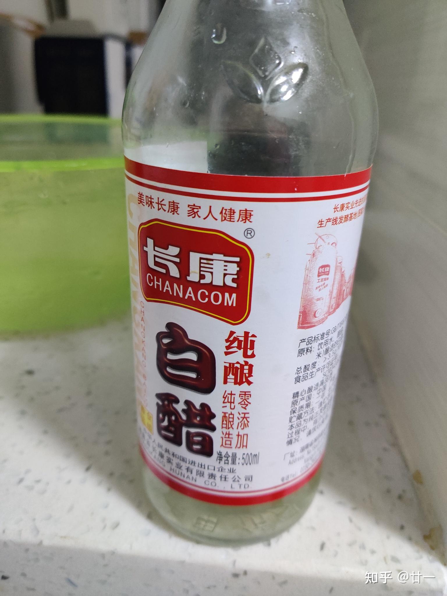 白醋放久之后出现了这样的果冻状的东西,请问这是什么来的? - 知乎