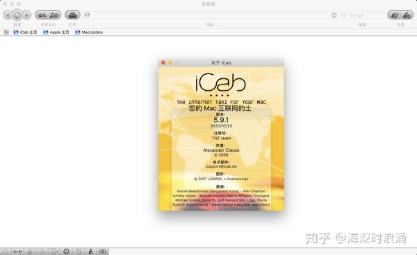 Icab For Mac Web网页浏览器 知乎