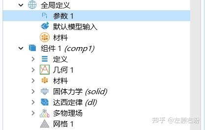 如何使用python批量运行COMSOL模型 - 知乎