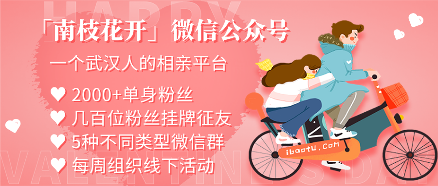 21年毕业的你 武汉春招找工作应该注意些什么 知乎 21年毕业的你 武汉春招找工作应该注意些什么 知乎