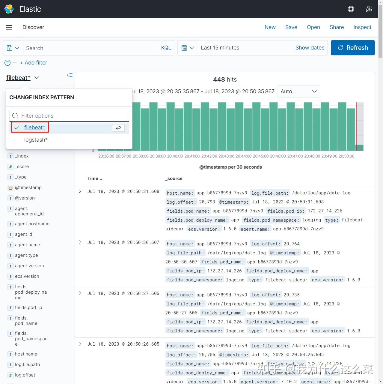 Filebeat收集自定义文件日志 知乎