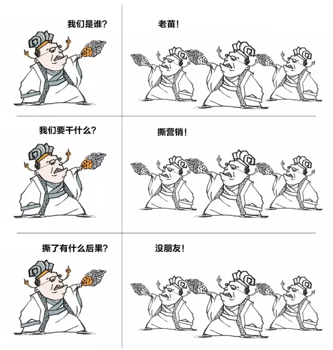 什么是立场 v2-88d497e48ae7f43e86cdc36f5693a39a_r.jpg