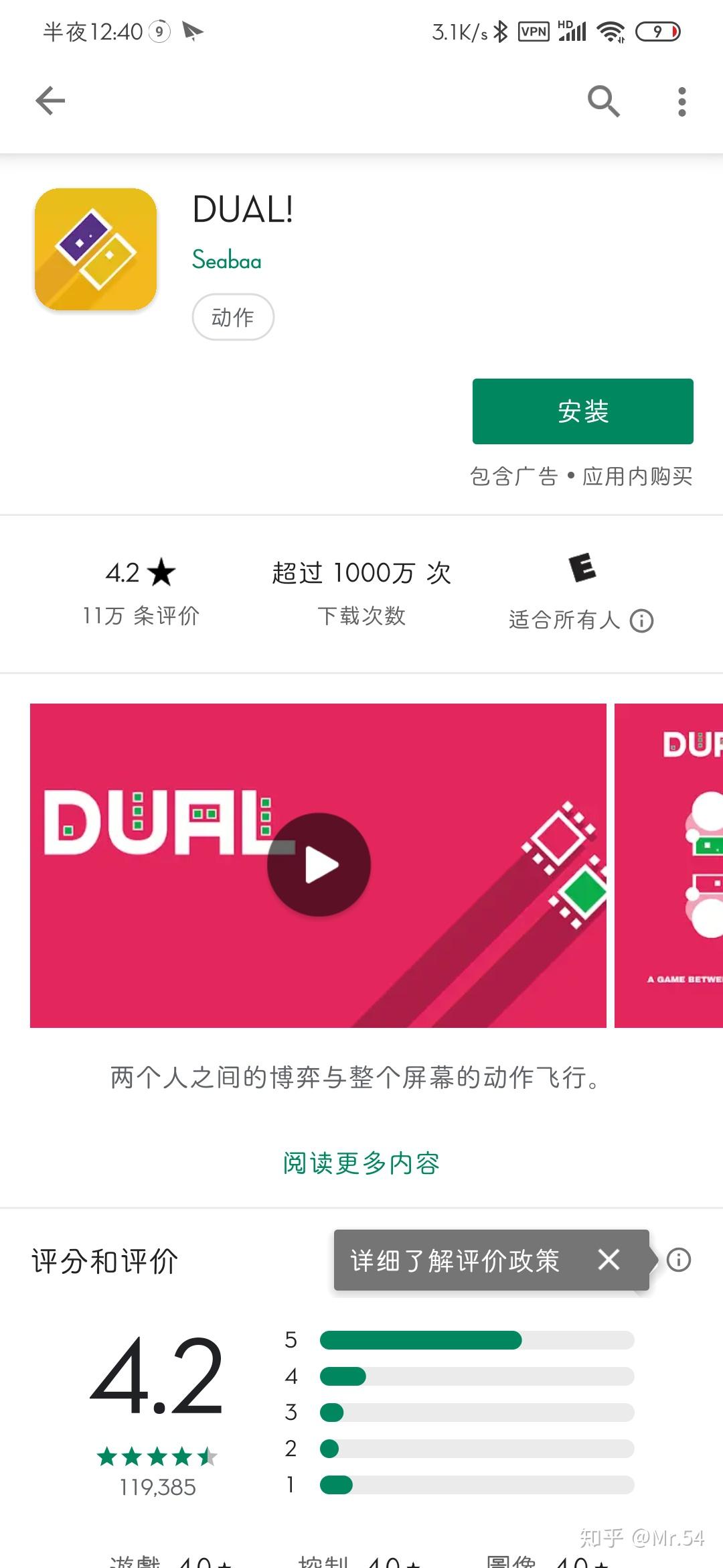 双人成行手机能玩么_双人成行怎么用手机玩_手机怎么玩双人成行