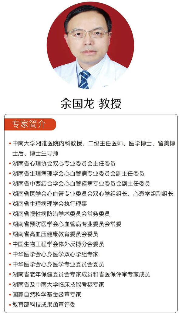 小时前 · 来自专栏 肿瘤心脏病学 编译:中南大学湘雅医院 余国龙教授