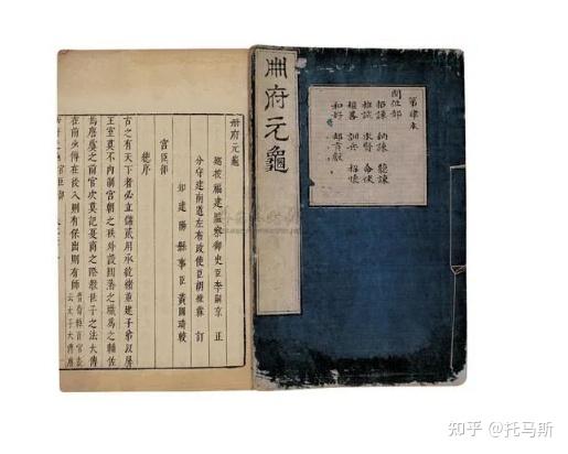 古代史书作者查询 v2-88dbd00870e1682d99bc5cd5d67ab20c_r.jpg