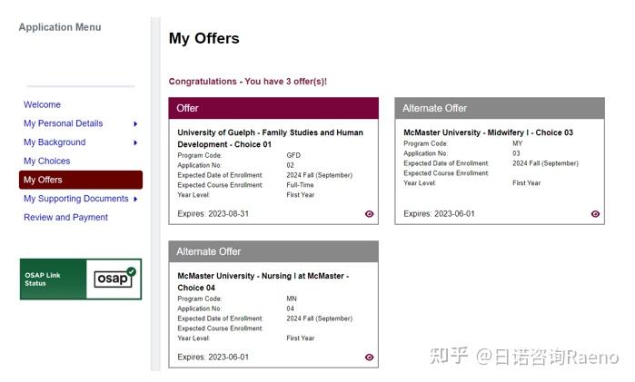Ouac Map OUAC新系统 加拿大留学必看 - 知乎