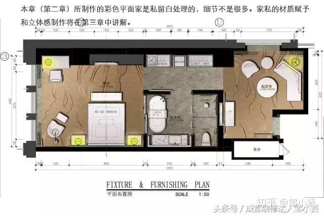 PS彩色平面图教程(室内设计必学技能) - 知乎