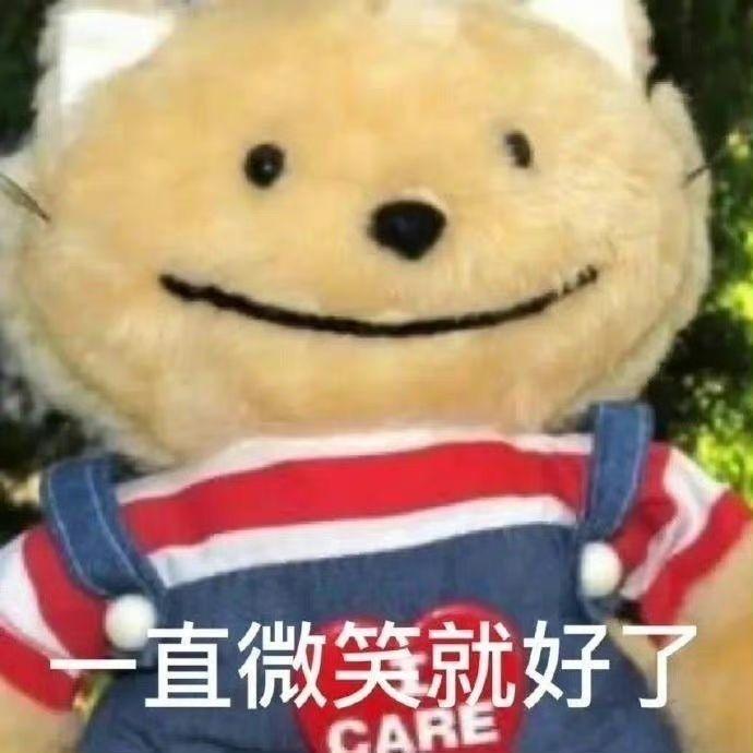 有哪些幽默搞笑的文案? - 知乎