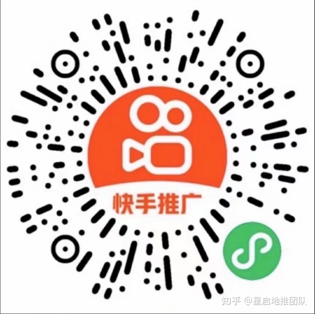 做地推拉新真的能快速挣钱吗快手极速版拉新