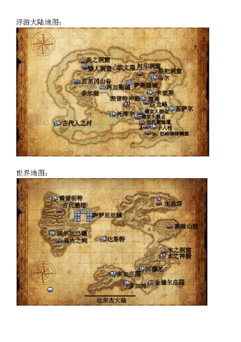 最终幻想3 游戏 知乎