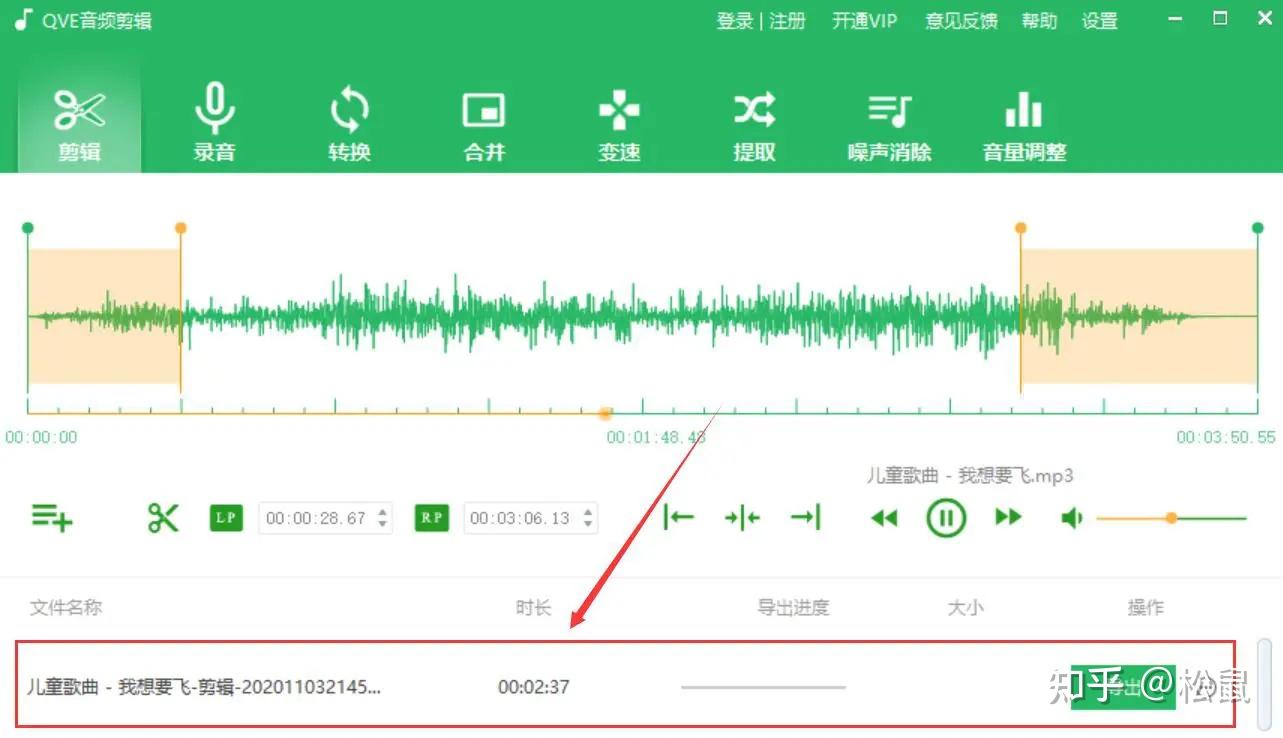10款音频剪辑软件亲测使用感受： - 知乎