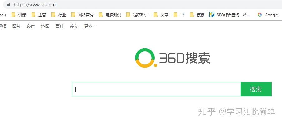 搜索引擎大全及简单介绍