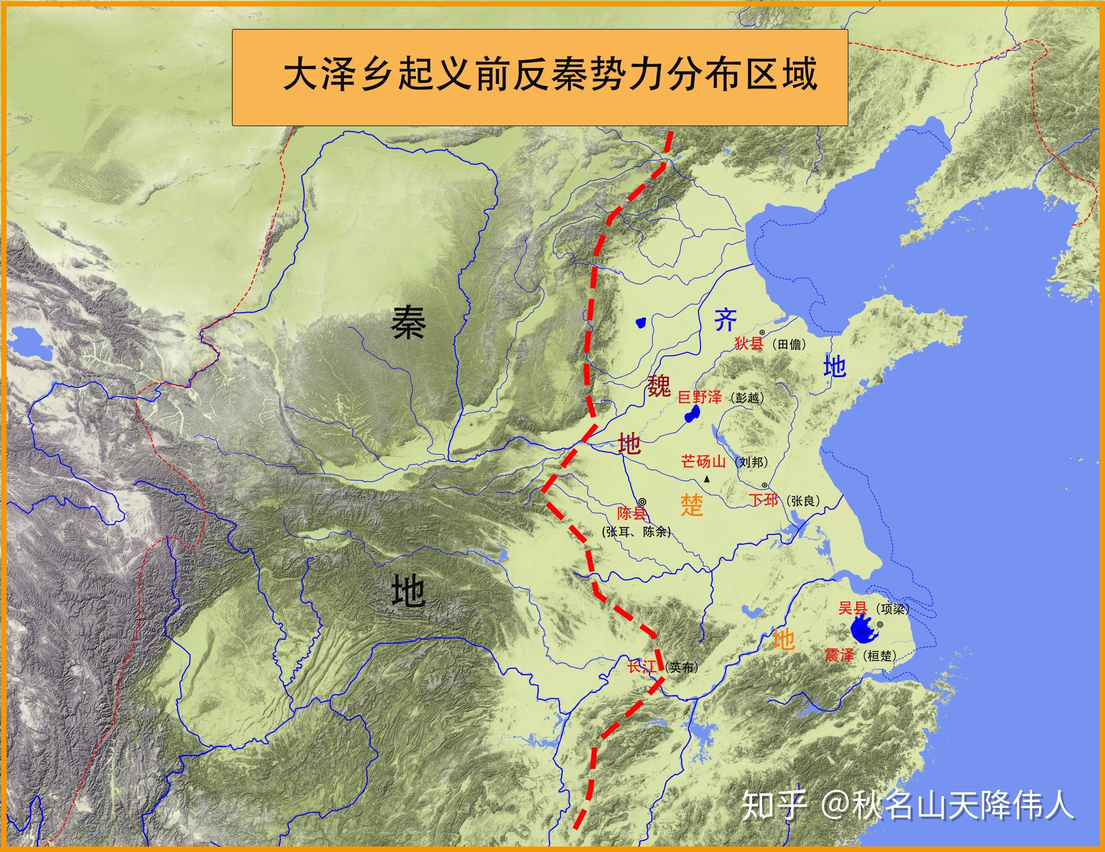 楚漢風雲錄一大秦要亡了2