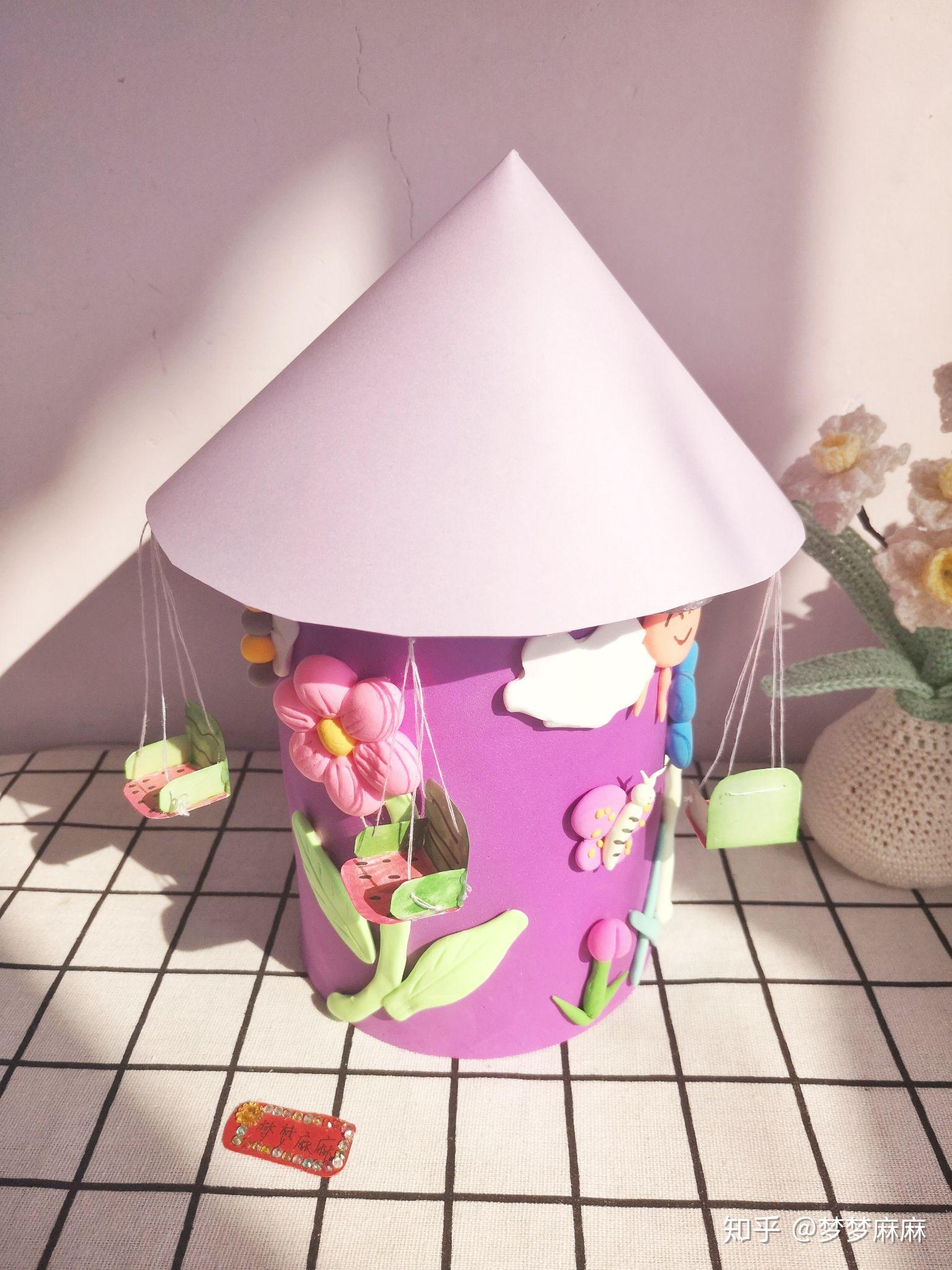 奶粉桶改造成玩具西瓜飞椅