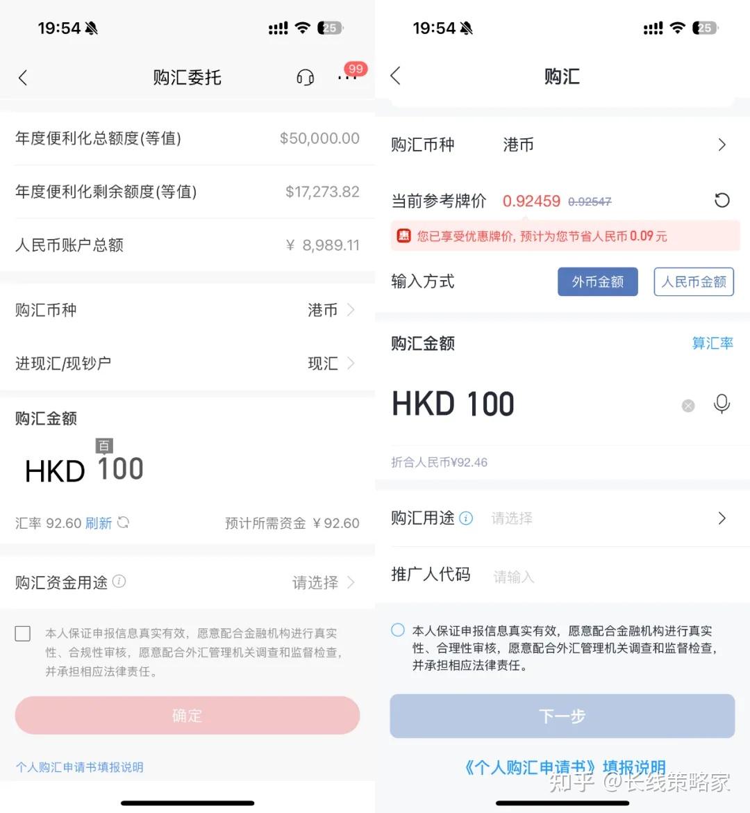 手把手教你办香港银行卡，并传授两个省钱妙招- 知乎