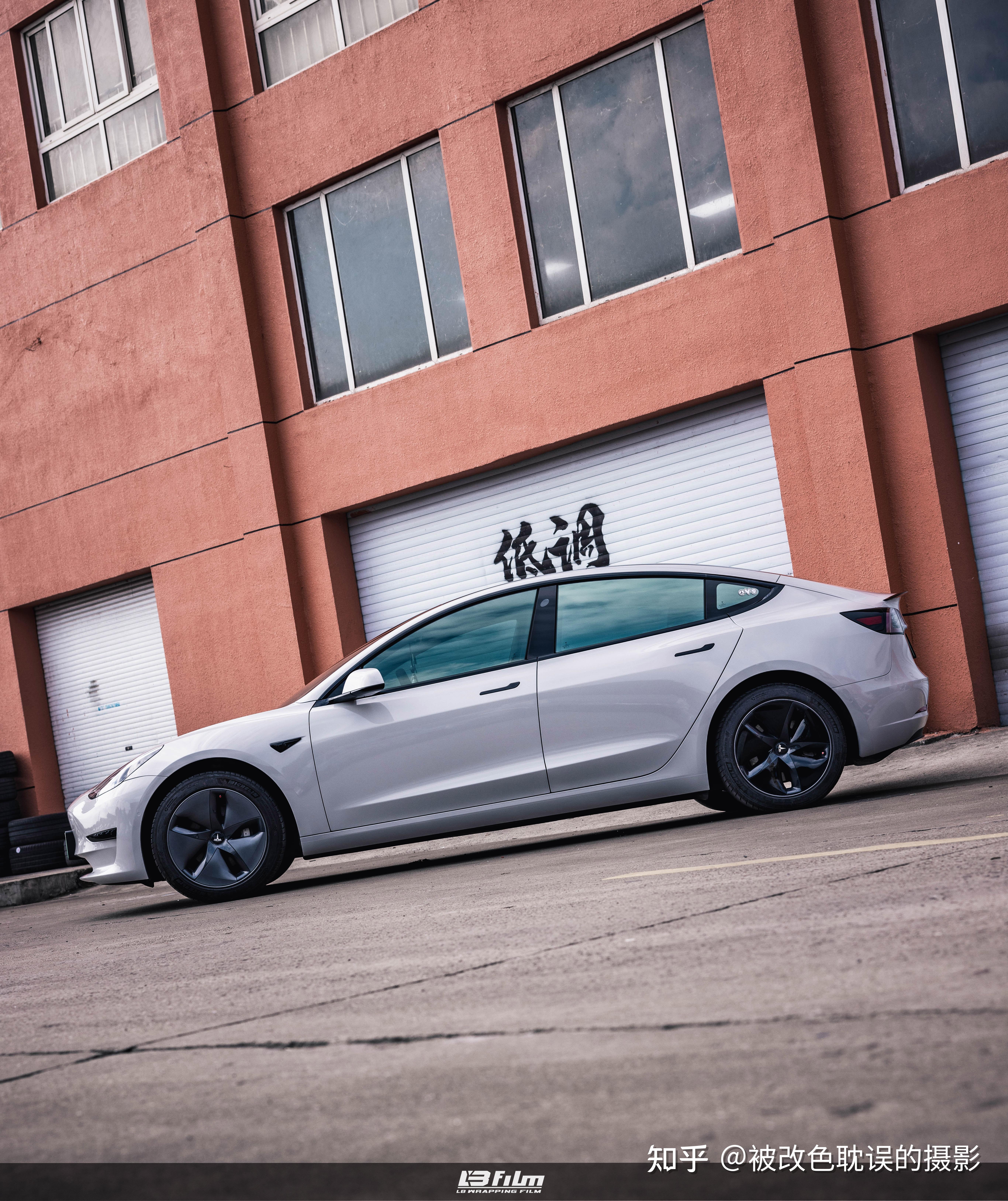 lbfilm改色膜-lb高亮火山灰-特斯拉-model3