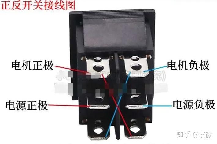 电饼铛六脚开关接线图片