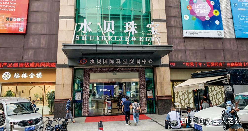 有在深圳水贝买过黄金吗? - 知乎