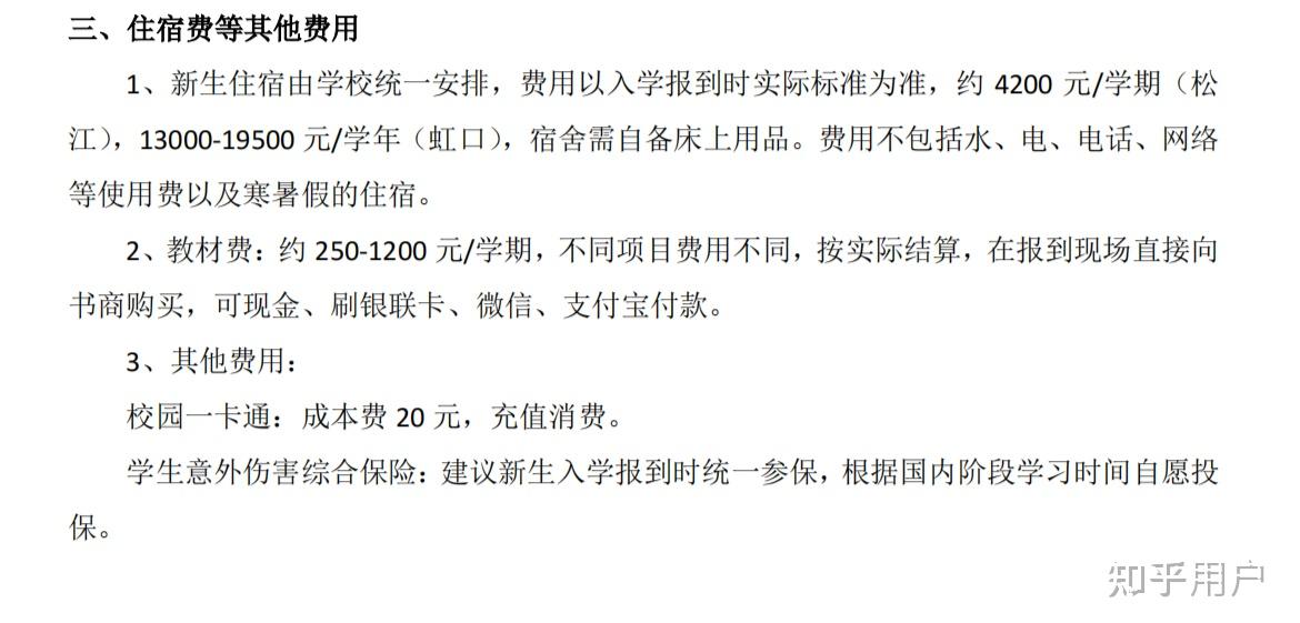 上海外国语大学毕业证（英国兰卡斯特大学预科1 3毕业后,重点关注尚未入学观望的朋友）