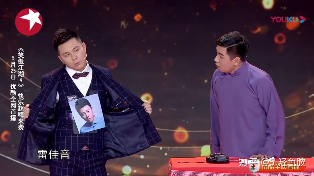 如何评价笑乐汇演员张聿霍星辰
