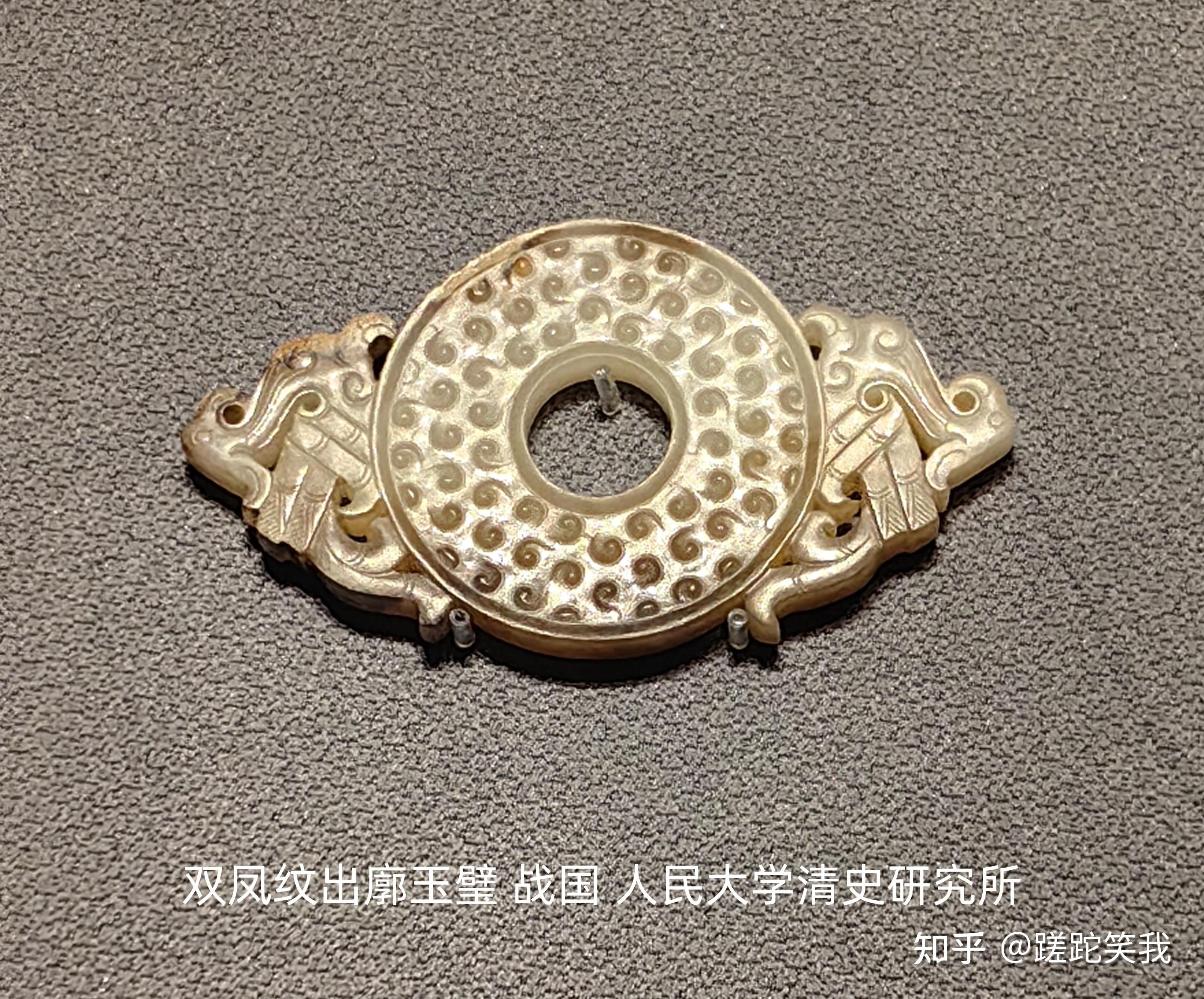 《周礼》中的“玉做六器”——中国古代玉器管窥(八) - 知乎