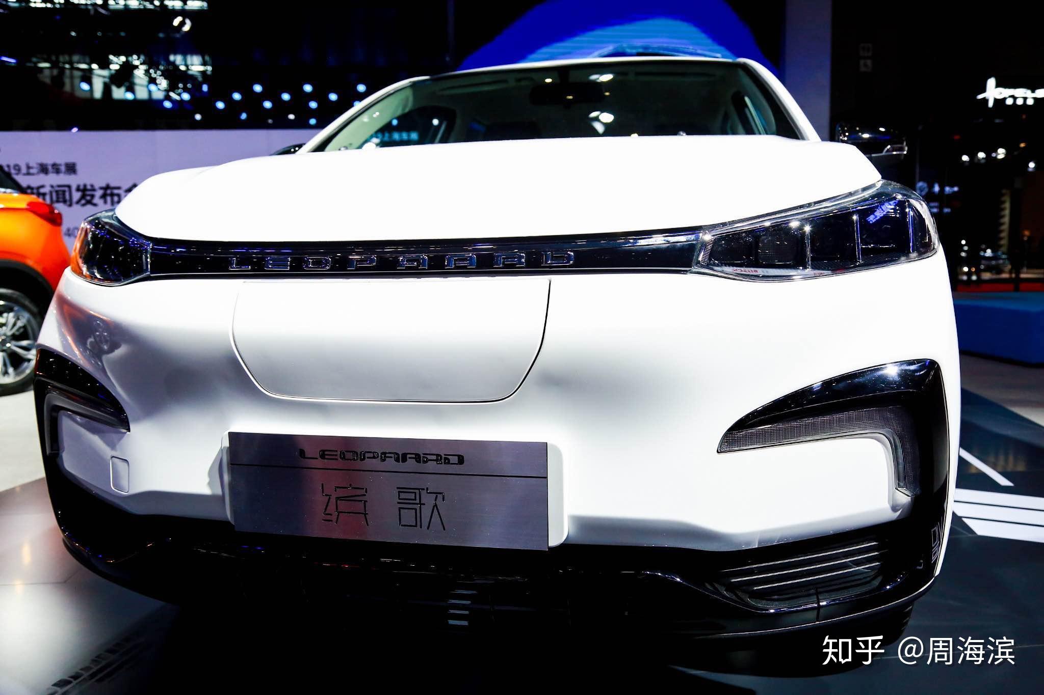 猎豹全新平台首款车型定名缤歌同级能耗最低