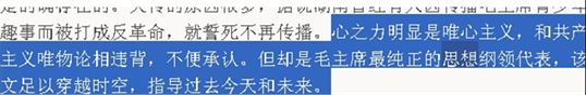 心之力》与史料作伪- 知乎