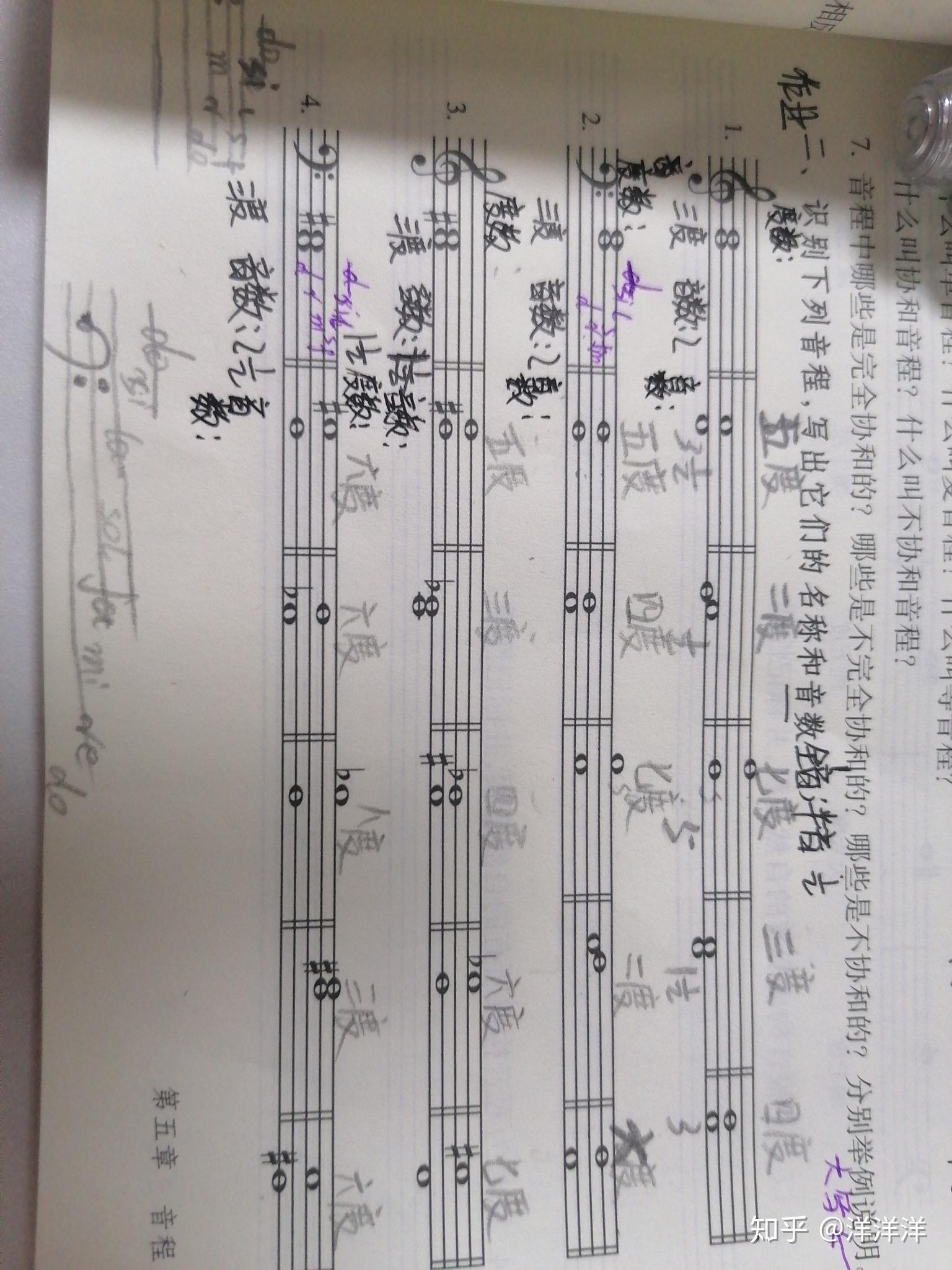 音程的名称和高音谱号低音谱号有关吗