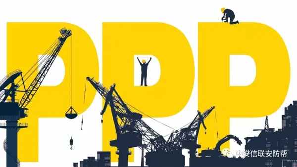 ppp的前世、今生和未来（之前世篇）