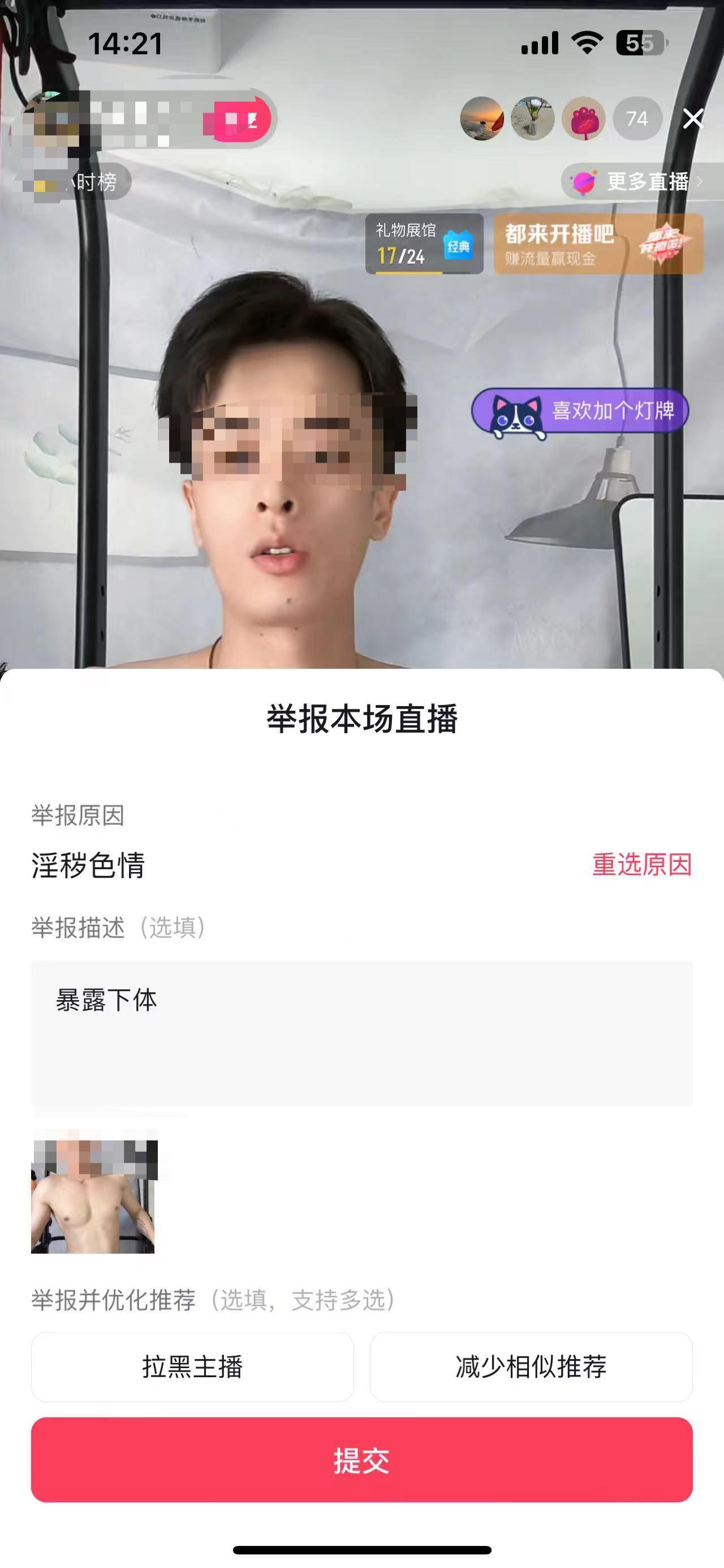 抖音都是用什么直播=抖音都是用什么直播方式