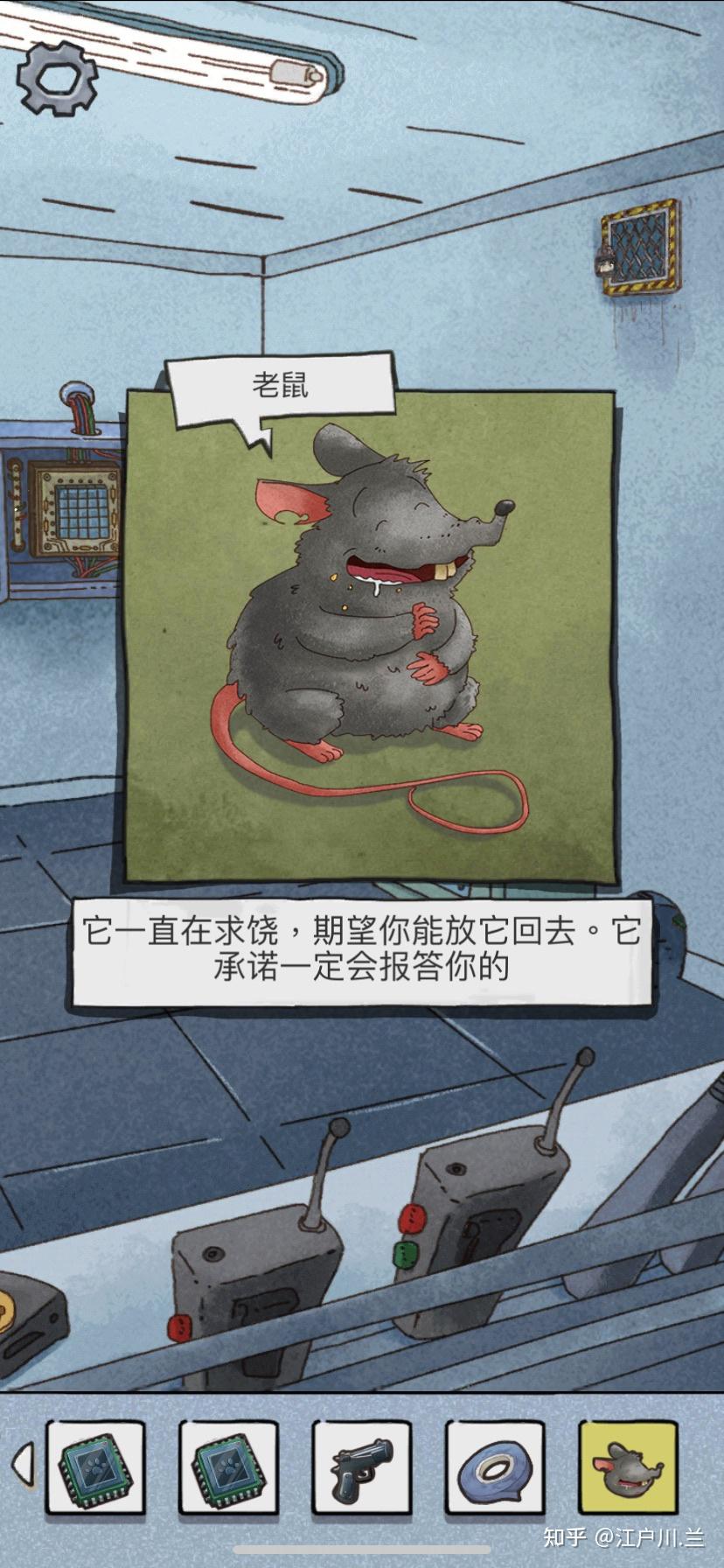 咪莫 游戏攻略(国内超强逻辑Bug单机解谜游戏：《咪莫》游戏攻略一)  第72张