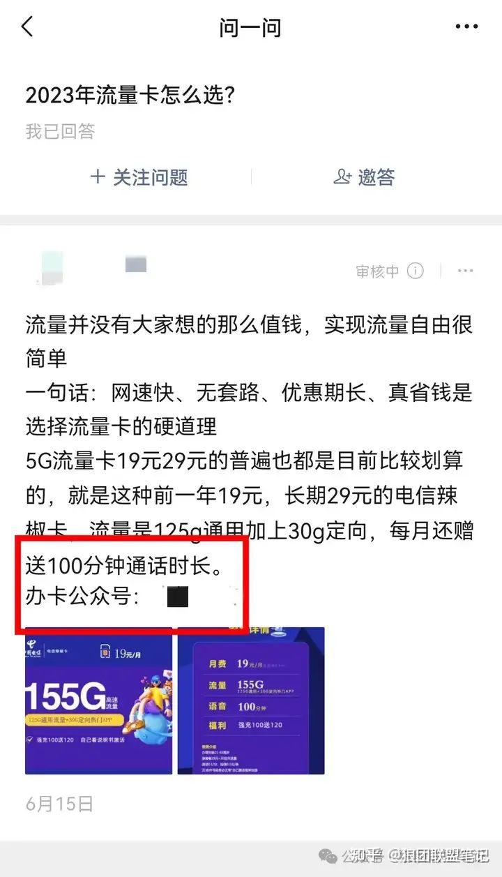 推广赚钱=番茄达人怎么推广赚钱