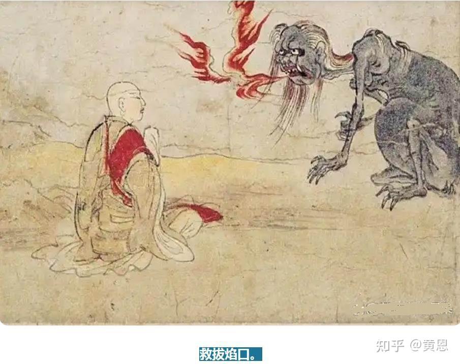 民俗和佛教常识:中元节和放焰口 - 知乎