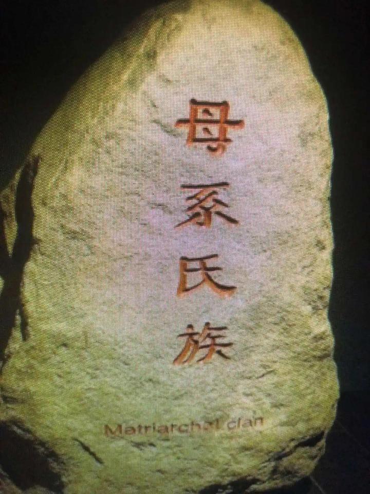 中国历史系列之远古篇：为什么半坡氏族是母系氏族社会的代表? - 知乎