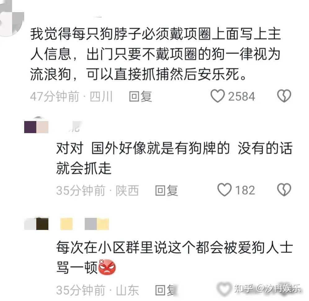河南男孩被狗咬伤后续:注射疫苗后去世,母亲悲痛发声,评论沦陷 - 知乎