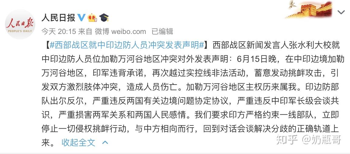的一些小道消息,我琢磨了一下,差不多可以理解成:没开枪,但打群架了