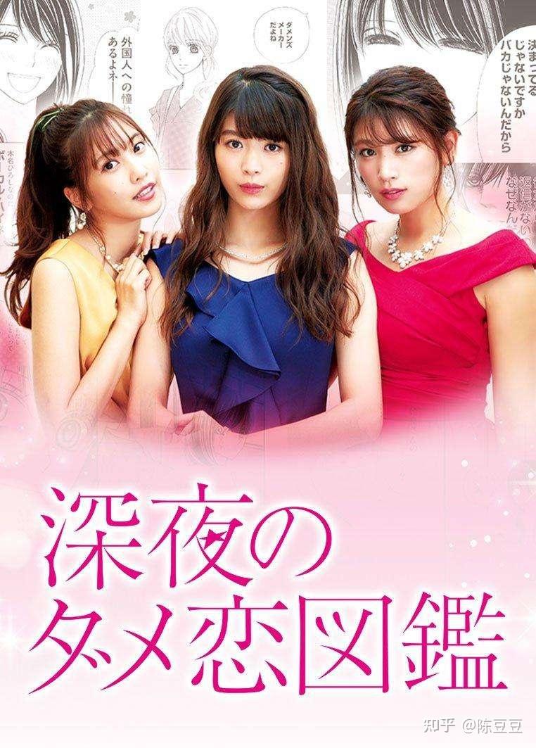 4部女人间的友情的韩日剧推荐酒鬼都市的女人们青春时代浪漫的体质