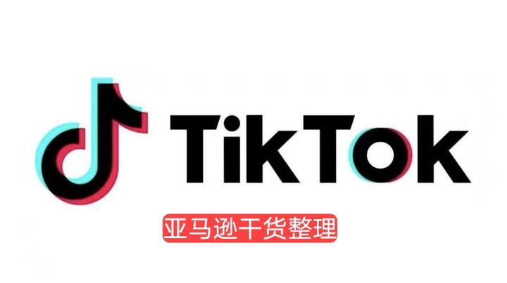 21年最新亚马逊店铺注册流程 详细 上 知乎