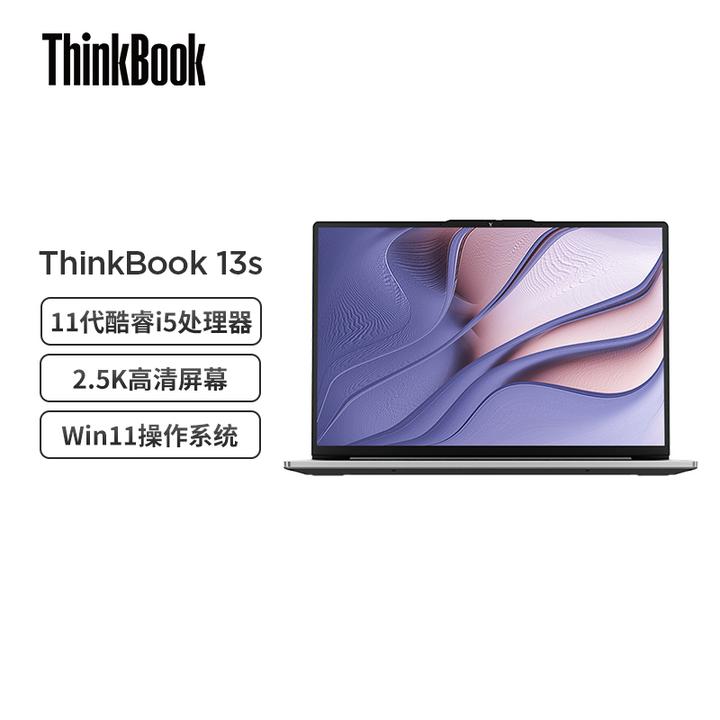 销售经常出差，想入手轻薄本，看上ThinkPad X13了，不知道怎么样。大神