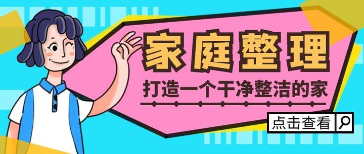 家中整理 1366 椅子（bestpropdeals.com）