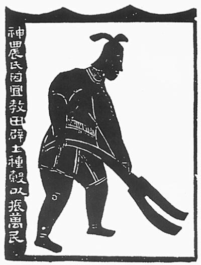 神农神话源于何处的文化记忆(上)? - 知乎