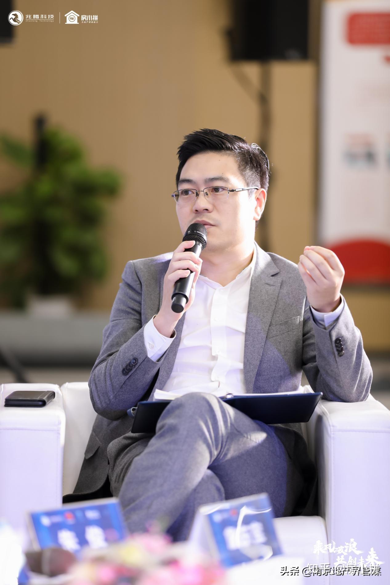 乘风破浪 共创未来|地产数字化营销暨兆腾科技房小拼产品发布会