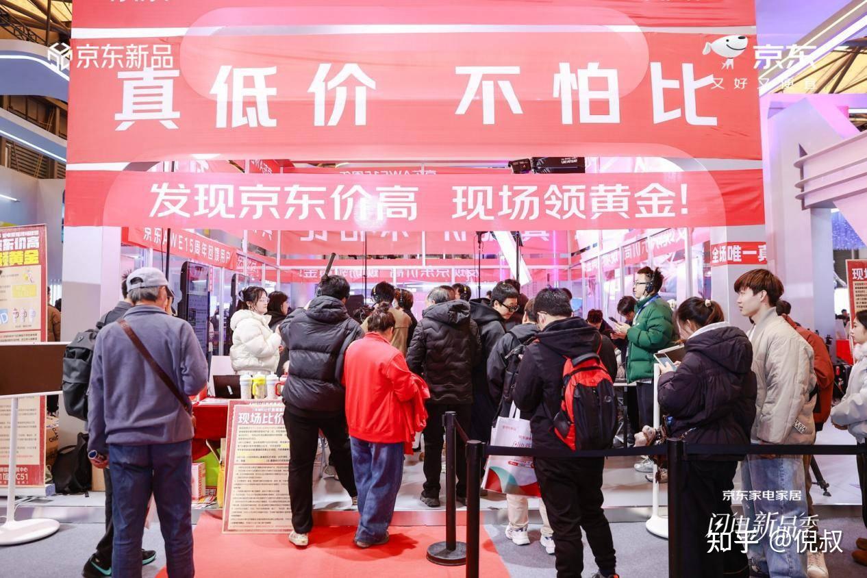 京东携手AWE十五年 发放10亿补贴回馈用户